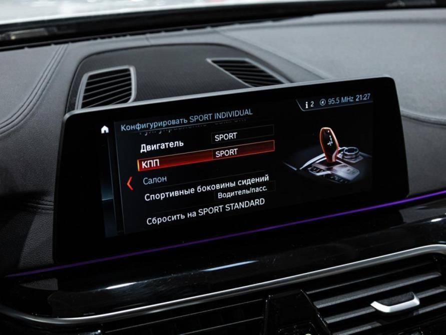 BMW 5 серии VII (G30/G31/G38) Санкт-Петербург  - изображение 31