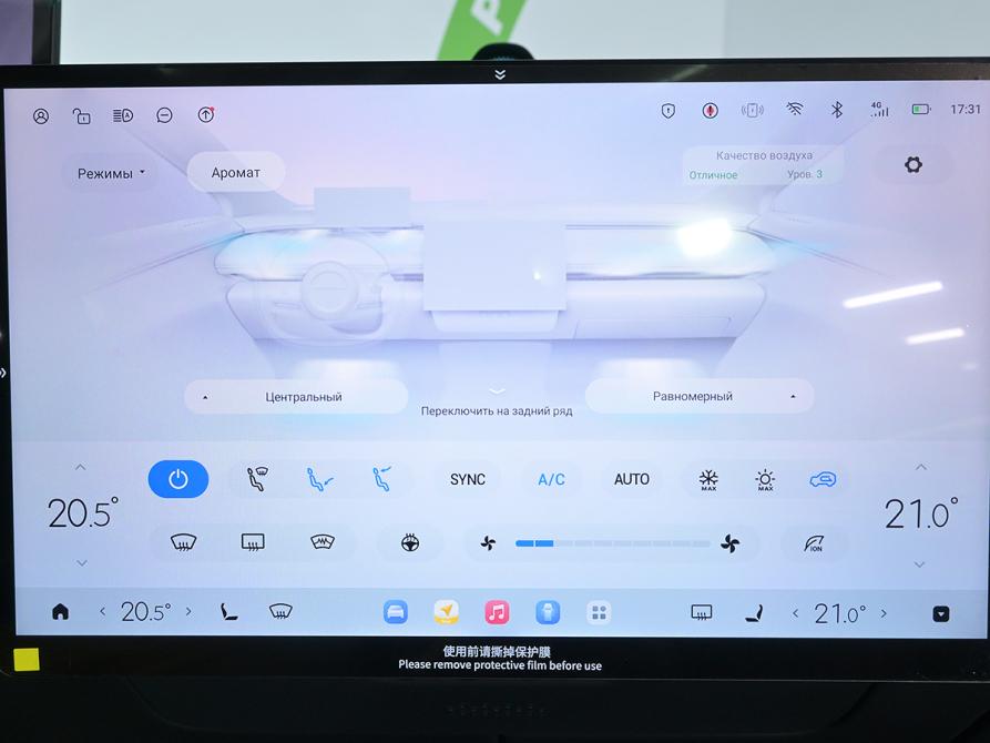 Exeed Exlantix ET Москва  - изображение 24