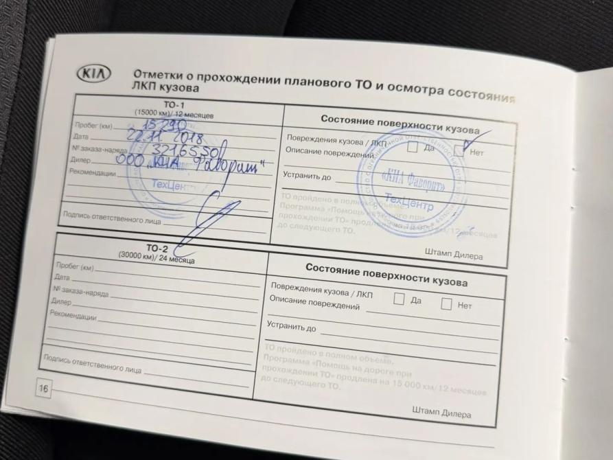 Kia Soul II Рестайлинг Москва  - изображение 18