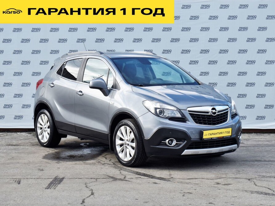 Комплектации Опель Мокка (Opel Mokka), цены на модельный ряд | Автоцентр Сити - официальный дилер