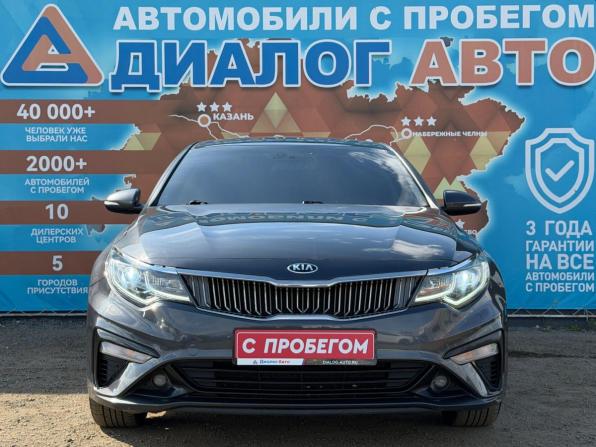 Kia Optima IV Рестайлинг с пробегом 2018 года, цена 1 850 000 рублей, 130417 км, седан, Автокод Объявления