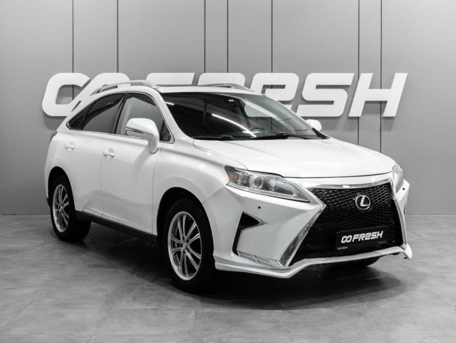 Lexus RX III Тюмень  - изображение 1