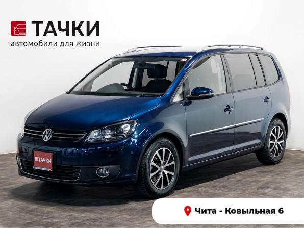 Volkswagen Touran I Рестайлинг 2 с пробегом 2014 года, цена 1 090 000 рублей, 80600 км, компактвэн, Автокод Объявления
