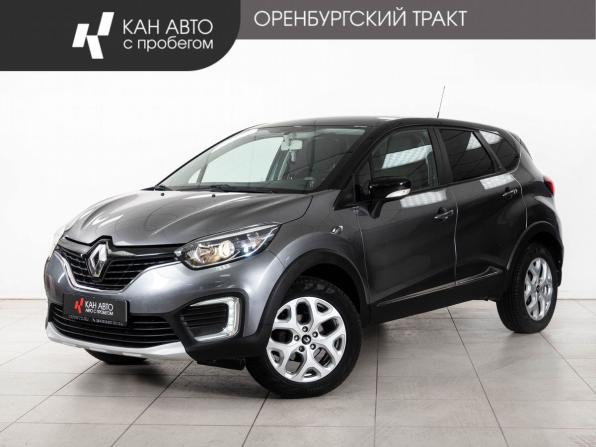Renault Kaptur I с пробегом 2017 года, цена 1 498 000 рублей, 50000 км, внедорожник, Автокод Объявления