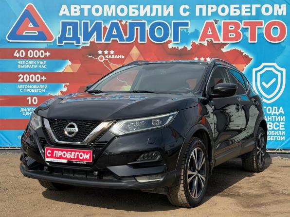 Nissan Qashqai II Рестайлинг с пробегом 2019 года, цена 1 720 000 рублей, 162200 км, внедорожник, Автокод Объявления