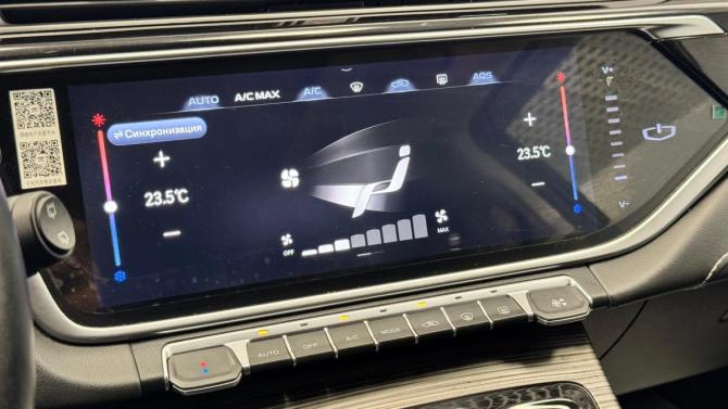 Geely Atlas Pro с пробегом 2022 года, цена 2 120 000 рублей, 72030 км, внедорожник, Автокод Объявления