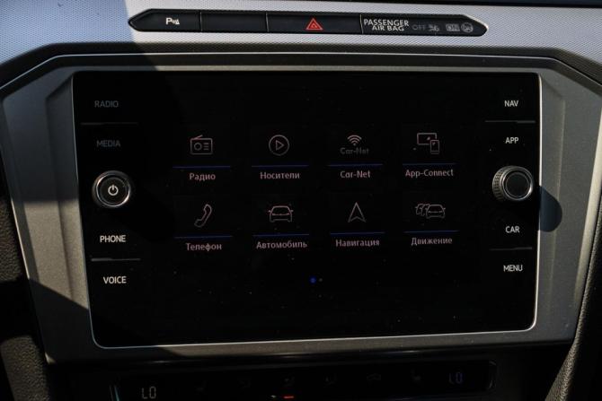 Volkswagen Passat B8 с пробегом 2018 года, цена 2 150 000 рублей, 186210 км, универсал, Автокод Объявления