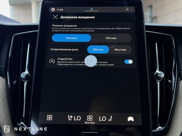 Новый Volvo XC60 II Рестайлинг 2 2026 года, цена 10 490 000 рублей, внедорожник, Автокод Объявления