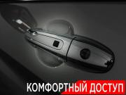 Haval M6 II Ногинск  - изображение 30