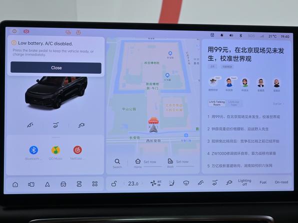 Li Auto (Lixiang) L9 I с пробегом 2023 года, цена 6 790 000 рублей, 31817 км, внедорожник, Автокод Объявления