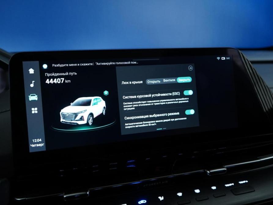 Changan CS55 Plus II Москва  - изображение 19