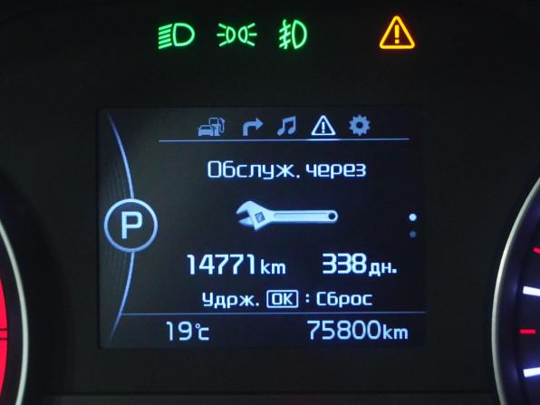 Kia Sportage IV с пробегом 2017 года, цена 2 048 000 рублей, 75800 км, внедорожник, Автокод Объявления