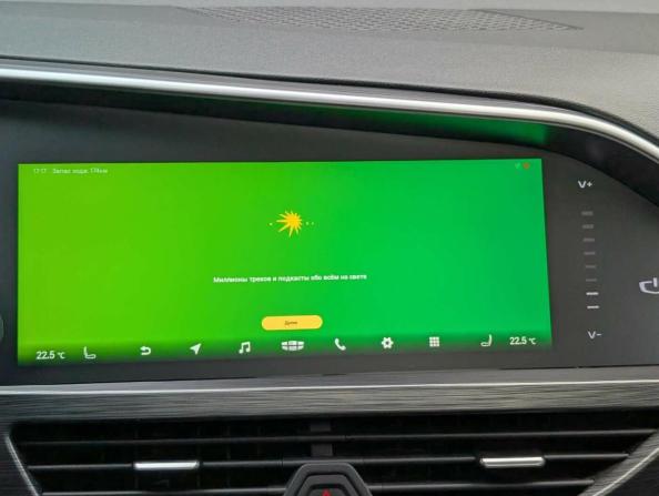 Geely Tugella I Рестайлинг с пробегом 2023 года, цена 2 925 000 рублей, 51752 км, внедорожник, Автокод Объявления