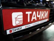 Nissan Dayz I Рестайлинг Чита  - изображение 36