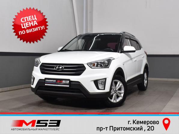 Hyundai Creta I с пробегом 2018 года, цена 1 399 999 рублей, 187132 км, внедорожник, Автокод Объявления