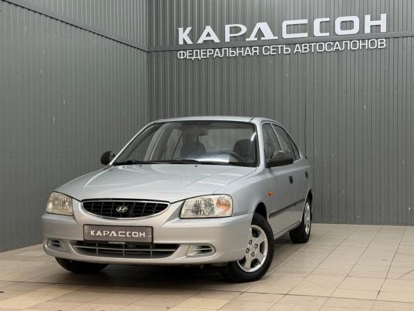 Hyundai Accent II с пробегом 2005 года, цена 418 000 рублей, 210468 км, седан, Автокод Объявления