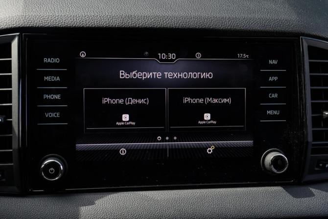 Skoda Karoq I с пробегом 2021 года, цена 2 530 000 рублей, 55383 км, внедорожник, Автокод Объявления