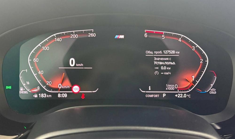 BMW 5 серии VII (G30/G31/G38) Красноярск  - изображение 12