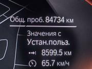 BMW X5 IV (G05/G18) Санкт-Петербург  - изображение 52