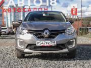 Renault Kaptur I Ижевск  - изображение 30