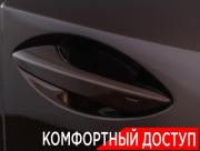 Lexus NX I Рестайлинг Москва  - изображение 49