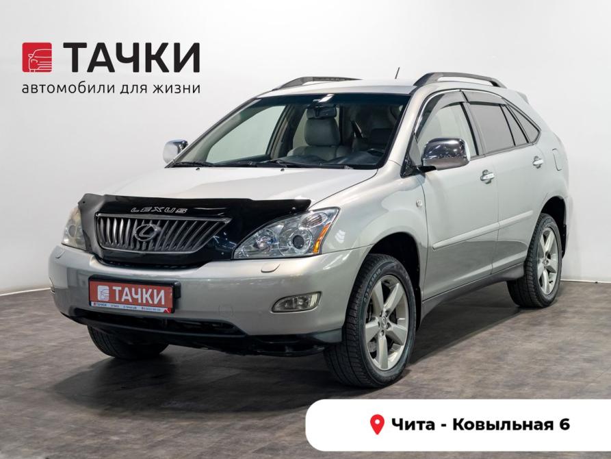 Lexus RX II Рестайлинг Чита  - изображение 1