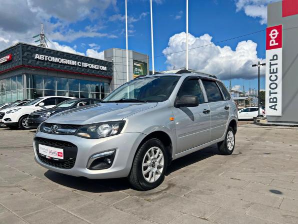 Lada (ВАЗ) Kalina II с пробегом 2013 года, цена 338 100 рублей, 248815 км, универсал, Автокод Объявления