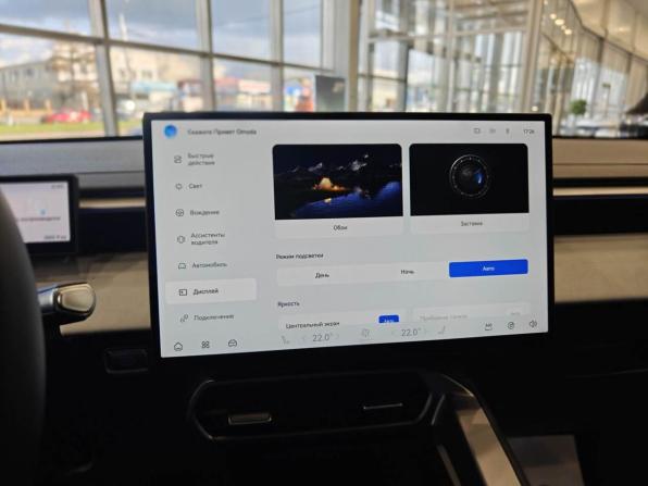 Новый Omoda C5 II 2026 года, цена 2 349 000 рублей, внедорожник, Автокод Объявления