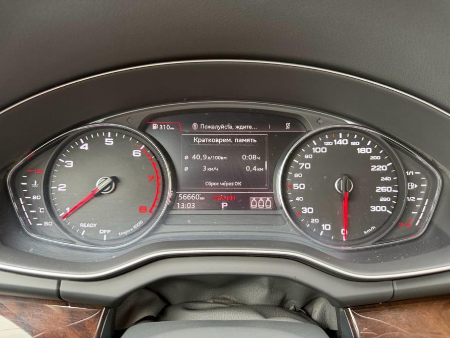 Audi Q5 II (FY) Минеральные Воды  - изображение 12