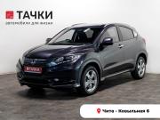 Honda Vezel I Чита  - изображение 23