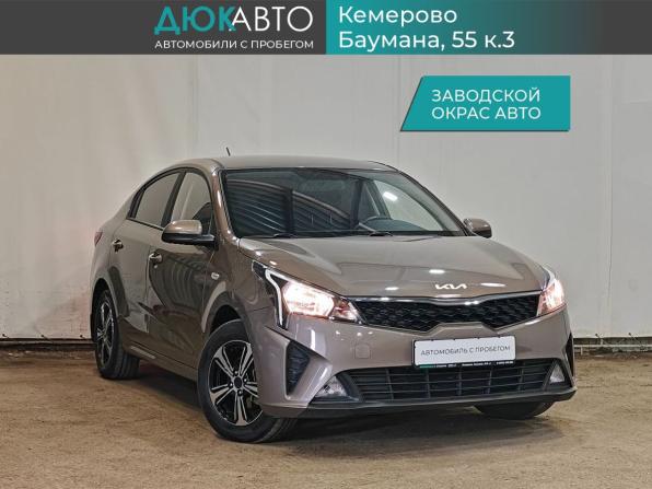 Kia Rio IV Рестайлинг с пробегом 2021 года, цена 1 539 000 рублей, 61399 км, седан, Автокод Объявления