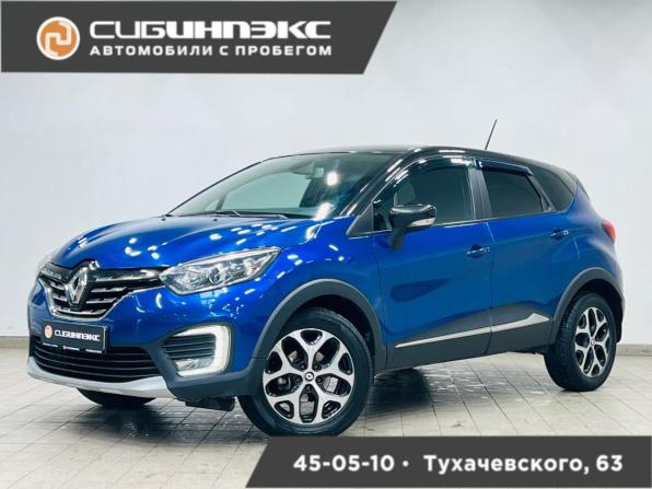 Renault Kaptur I Рестайлинг с пробегом 2020 года, цена 1 700 000 рублей, 68990 км, внедорожник, Автокод Объявления