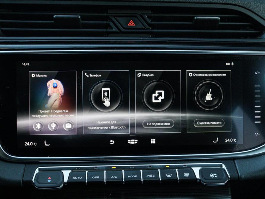 Geely Atlas Pro Москва  - изображение 19