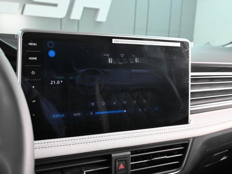 Volkswagen Tiguan II Рестайлинг (China Market) Ростов-на-Дону  - изображение 17