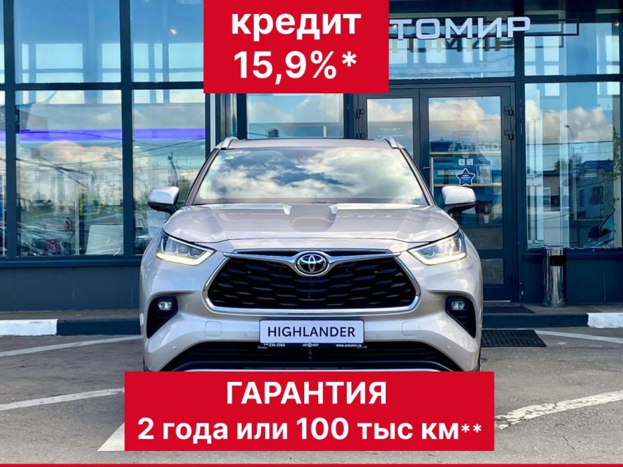 Toyota Highlander IV (XU70) Челябинск  - изображение 1