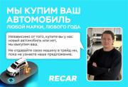 Lifan X60 I Рестайлинг Санкт-Петербург  - изображение 43