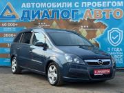 Opel Zafira B Набережные Челны  - изображение 20