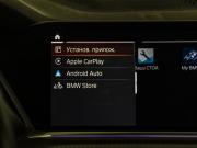 BMW X5 IV (G05/G18) Москва  - изображение 57
