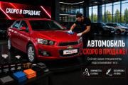 Chevrolet Aveo II Воронеж  - изображение 5