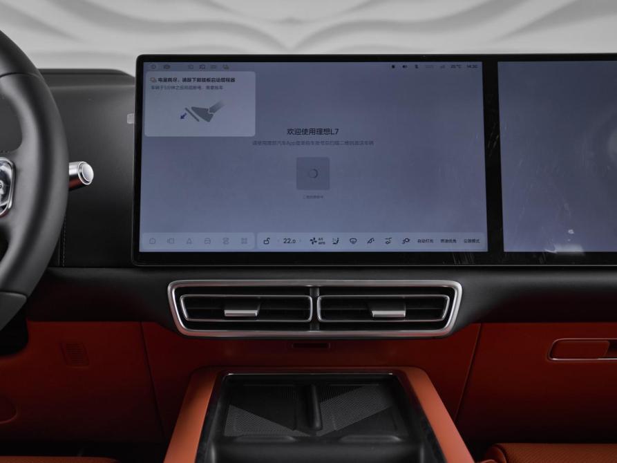 Li Auto (Lixiang) L7 I Рестайлинг Москва  - изображение 15