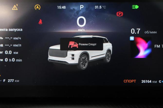 Jaecoo J7 I с пробегом 2023 года, цена 2 479 900 рублей, 26162 км, внедорожник, Автокод Объявления