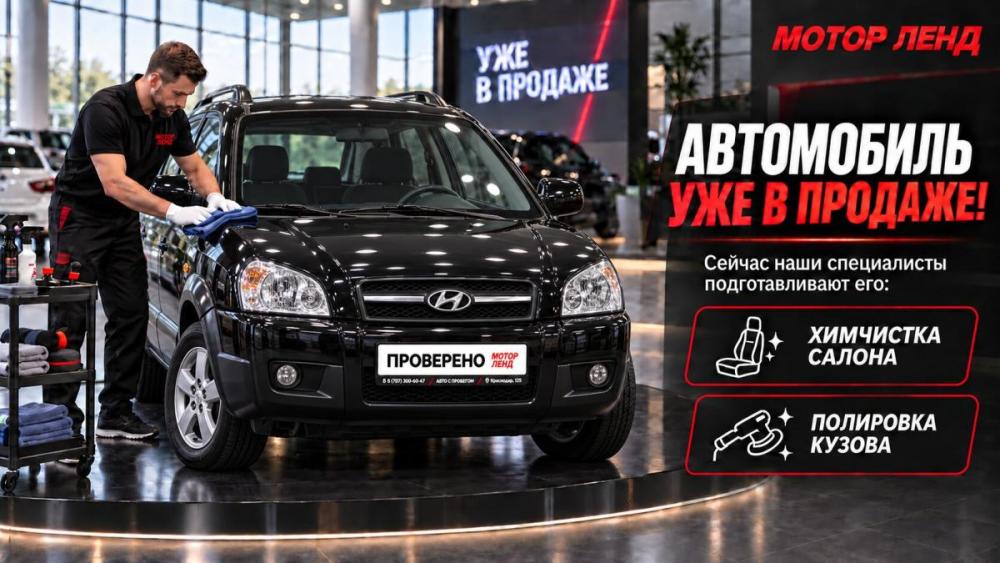 Hyundai Tucson I Воронеж  - изображение 2