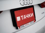Audi A3 III (8V) Иркутск  - изображение 53