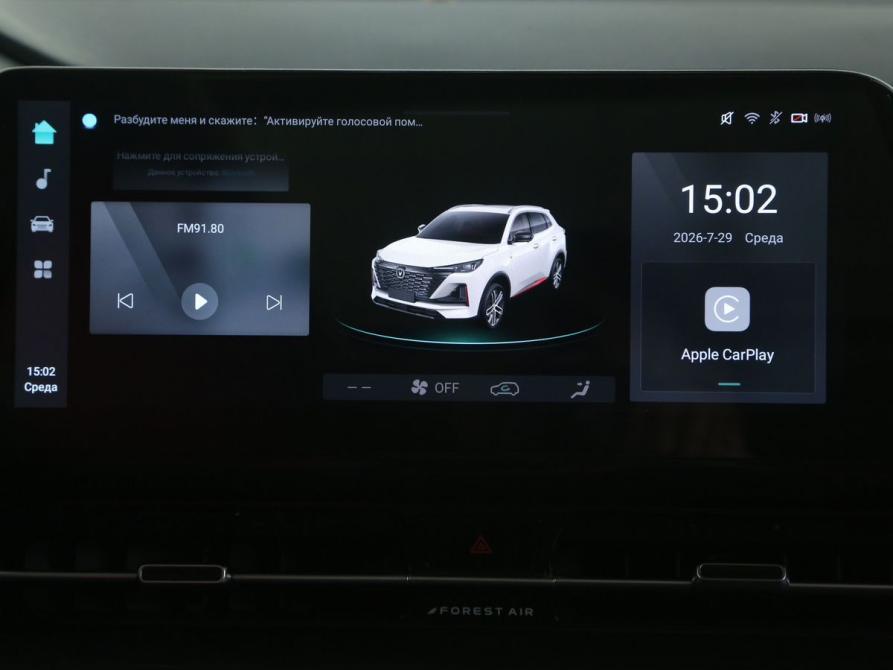 Changan CS55 Plus II Иваново  - изображение 13