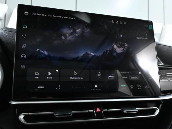 Toyota Highlander IV (XU70) с пробегом 2026 года, цена 5 749 000 рублей, 49 км, внедорожник, Автокод Объявления