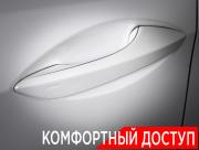 Lexus RX IV Москва  - изображение 53