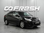 Hyundai Solaris I Воронеж  - изображение 16