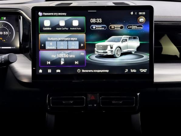 GAC GS8 II с пробегом 2025 года, цена 4 150 000 рублей, 20273 км, внедорожник, Автокод Объявления
