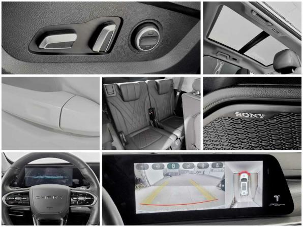 Chery Tiggo 8 Pro Max I Рестайлинг с пробегом 2023 года, цена 2 360 000 рублей, 37494 км, внедорожник, Автокод Объявления
