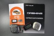 JETOUR DASHING I Сургут  - изображение 76